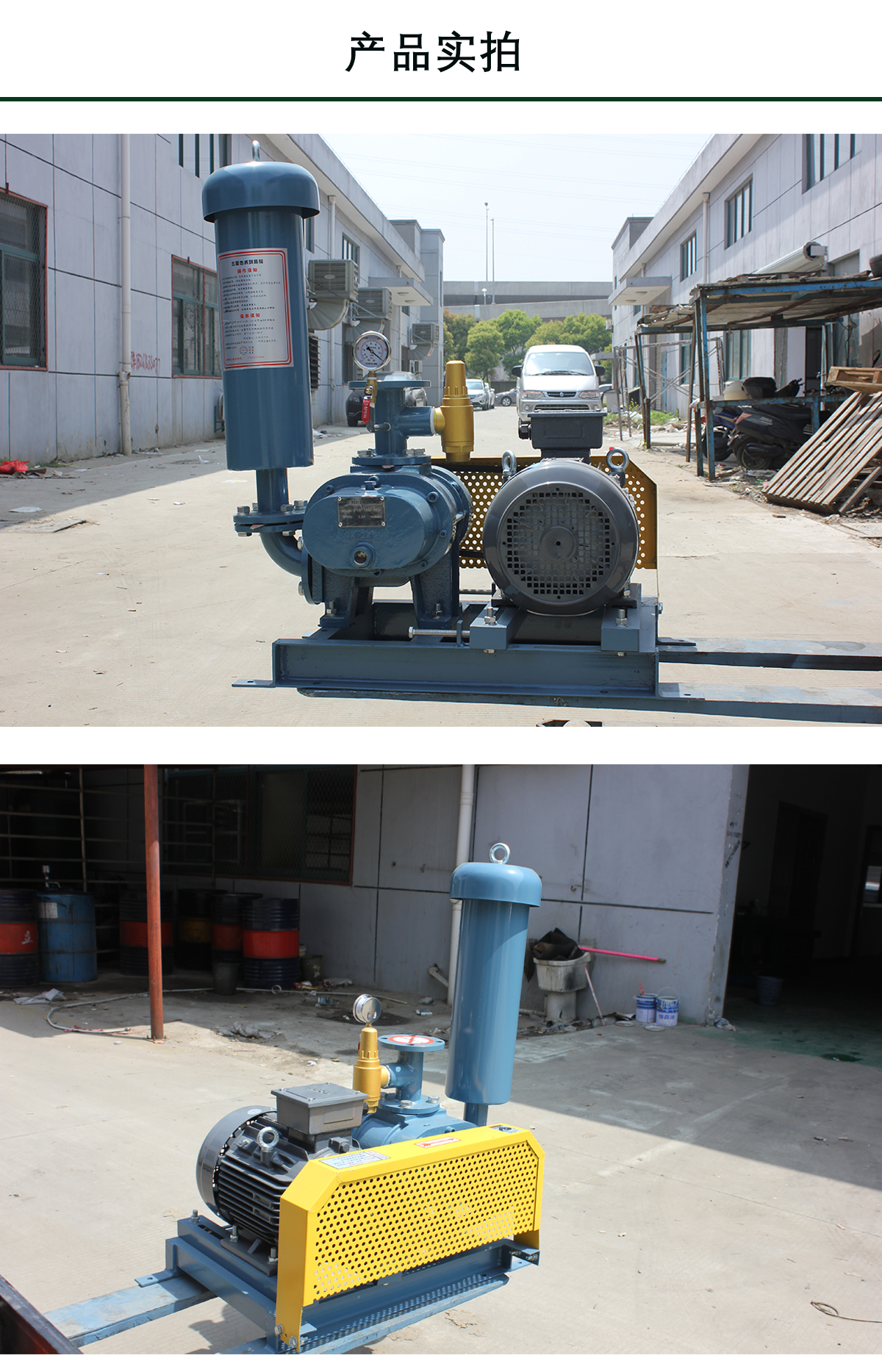 Three leaf Roots blower 18.5kw Aizhen AZ-125 pneumatic conveying with sturdy structure, Lu style fan