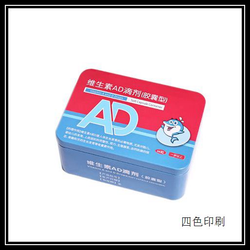 Pinhong Packaging Vitamin Medicine Iron Box and Tin Can Packaging Factory Customized with Samples