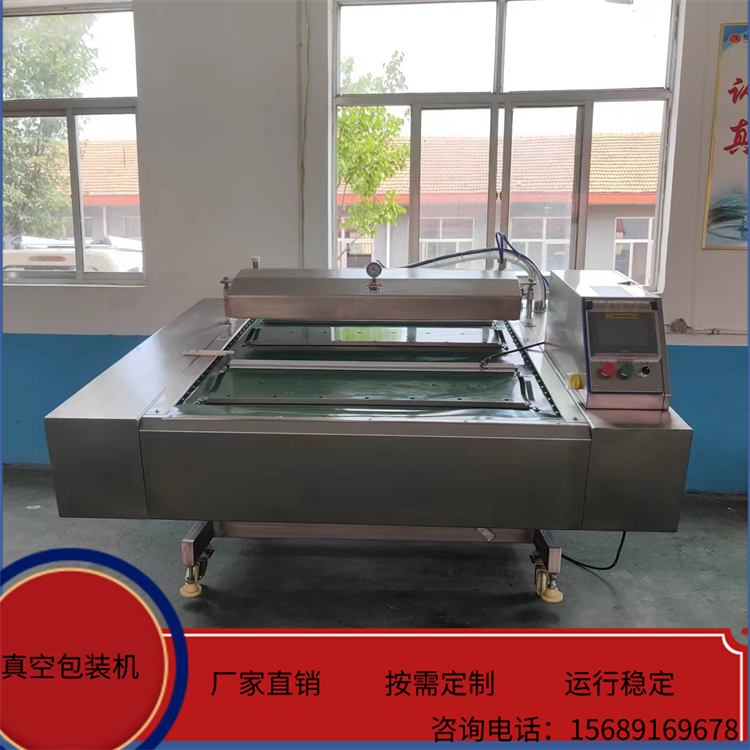 Continuous rolling food vacuum packaging machine multifunctional fully automatic continuous vacuum sealing machine