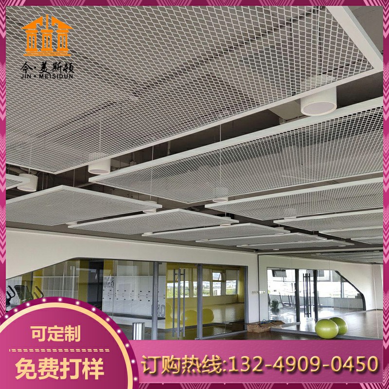 Manufacturer customized diamond shaped stretching mesh ceiling decoration aluminum plate mesh aluminum alloy mesh curtain wall aluminum mesh frame