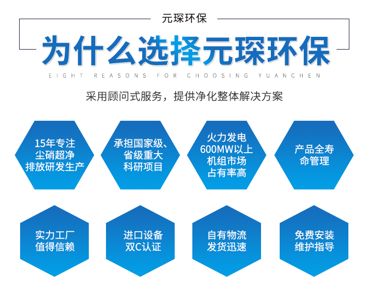 Ultra low temperature SCR denitrification catalyst honeycomb catalyst Yuanchen Technology model YC-98