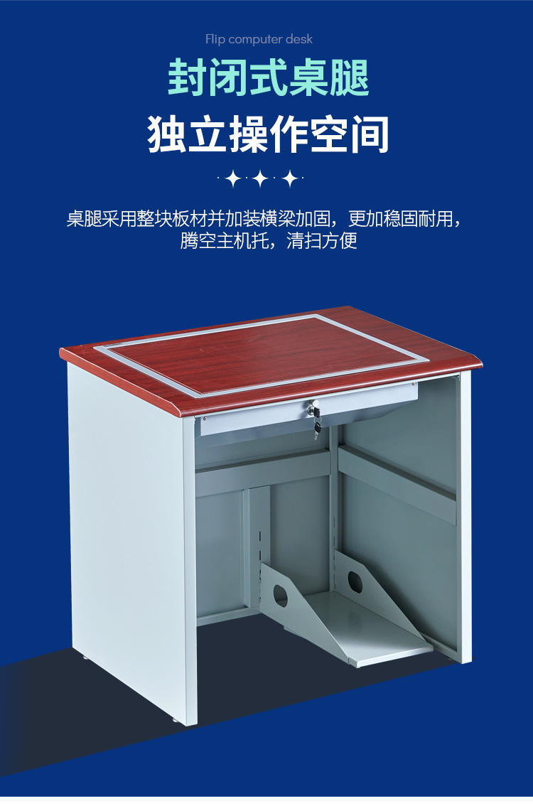 Zhongyue Bohua Desktop Flipped Computer Table Ergonomic Design School Education Learning Steel Wood Combination Training Table