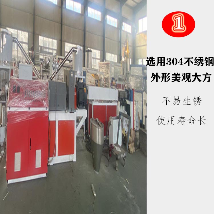 220EPS recycling particle granulator equipment Zhongnuo Machinery pearl cotton granulation and extrusion machine