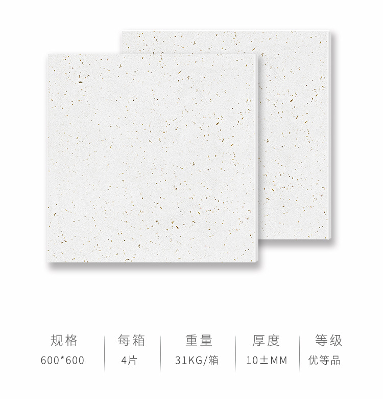 Japanese net red rice Terrazzo tile guest restaurant antiskid floor tile kitchen toilet floor tile balcony wall tile