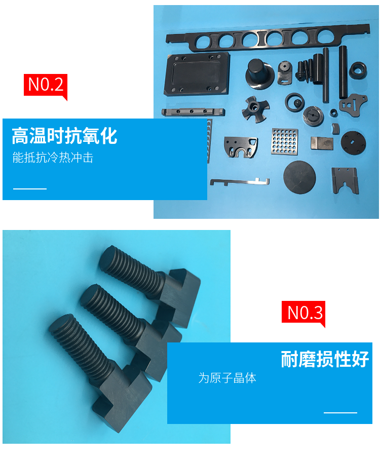 Silicon nitride ceramic structural components can be processed according to drawings for sampling, high temperature resistance, high strength, and accuracy assurance. Hyde