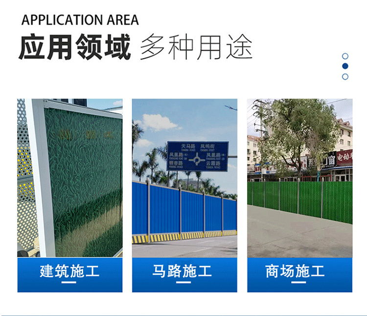 Green grass, colored steel fence, construction site road, colored steel tile baffle, spring rain