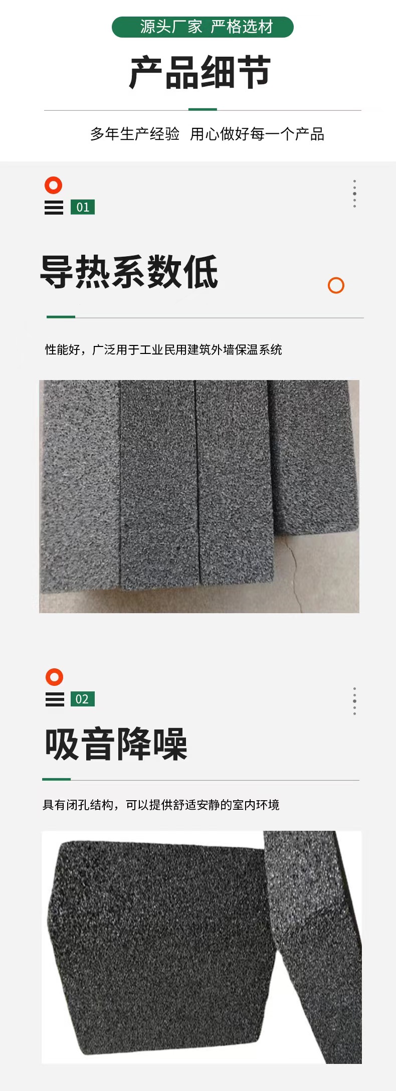 Supply of incombustible sound absorption foam glass plate, light weight, good waterproof performance, large quantity, price negotiation, supplied by Auchan