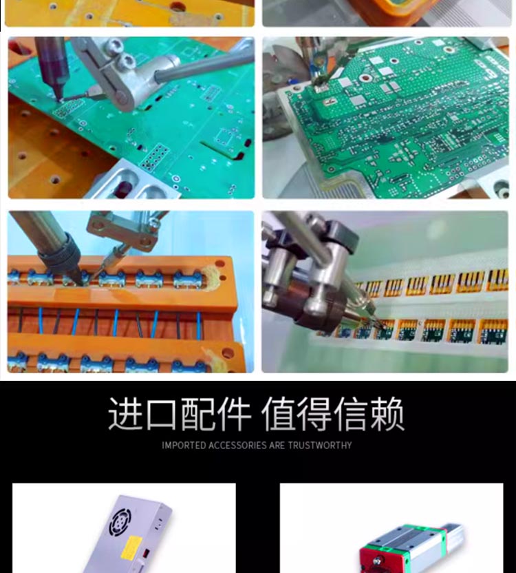 Suitable for electronic product manufacturing, PCBA board, motor switch, fully automatic soldering machine, semi wire harness soldering machine