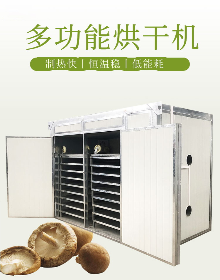 Chinese herbal medicine drying equipment, pencil drying room, yam drying machine, simple operation