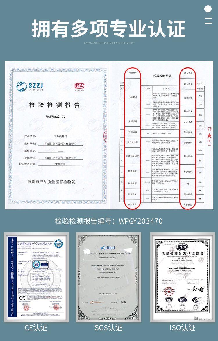 Remote control opening of industrial lifting doors, dust-free workshop electric induction automatic lifting doors