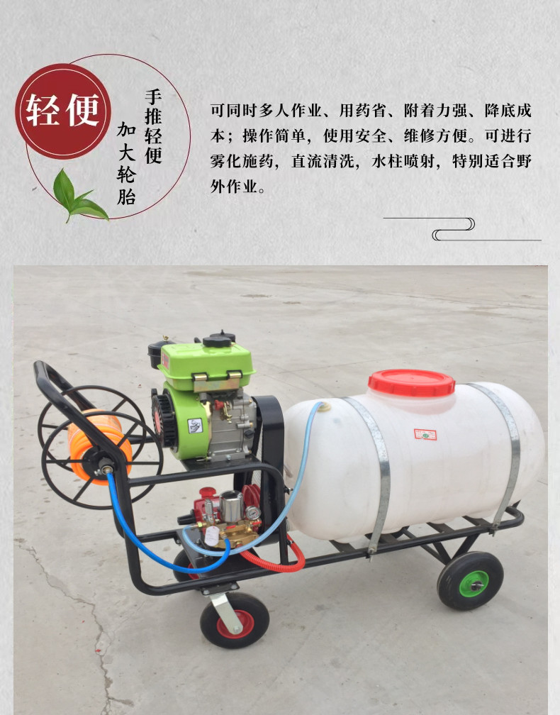 Automatic coil sprayer small gasoline spray citrus orchard pest control sprayer farm epidemic prevention mist sprayer