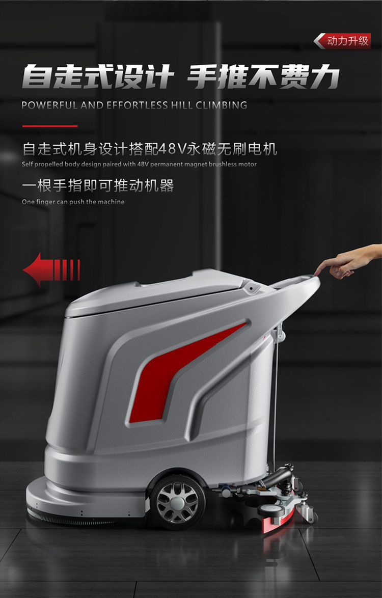 SX530 Hand Pushed Floor Scrubber Mall Supermarket Cleaning Equipment Factory Electric Floor Scrubber