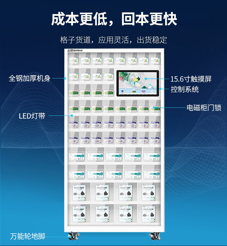 Yunyin F5 40 door scanning grid cabinet vending machine for medical drugs unmanned intelligent vending machine for commercial use