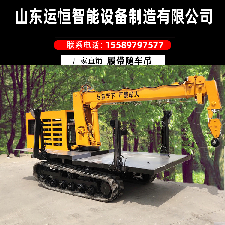 Multi functional agricultural excavation and hoisting integrated machine, four different types of vehicle mounted excavation and Fuyou processing