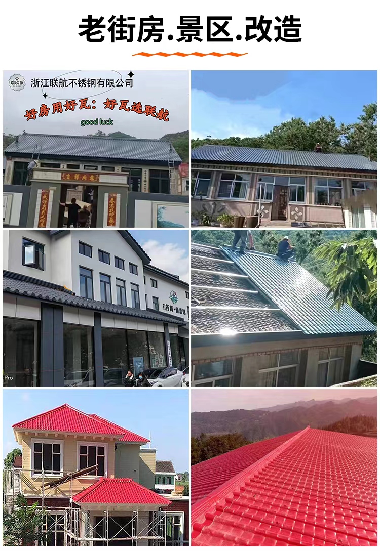 970 stainless steel color steel tile processing 304 corrugated board 201 canopy tile plate steel structure factory roof wave tile