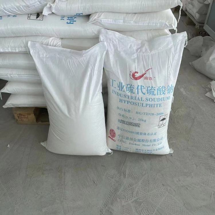 Sodium Thiosulfate Industrial Grade 98% High Content Soda for Aquaculture Water Purification and Deoxygenation to Improve Water Quality