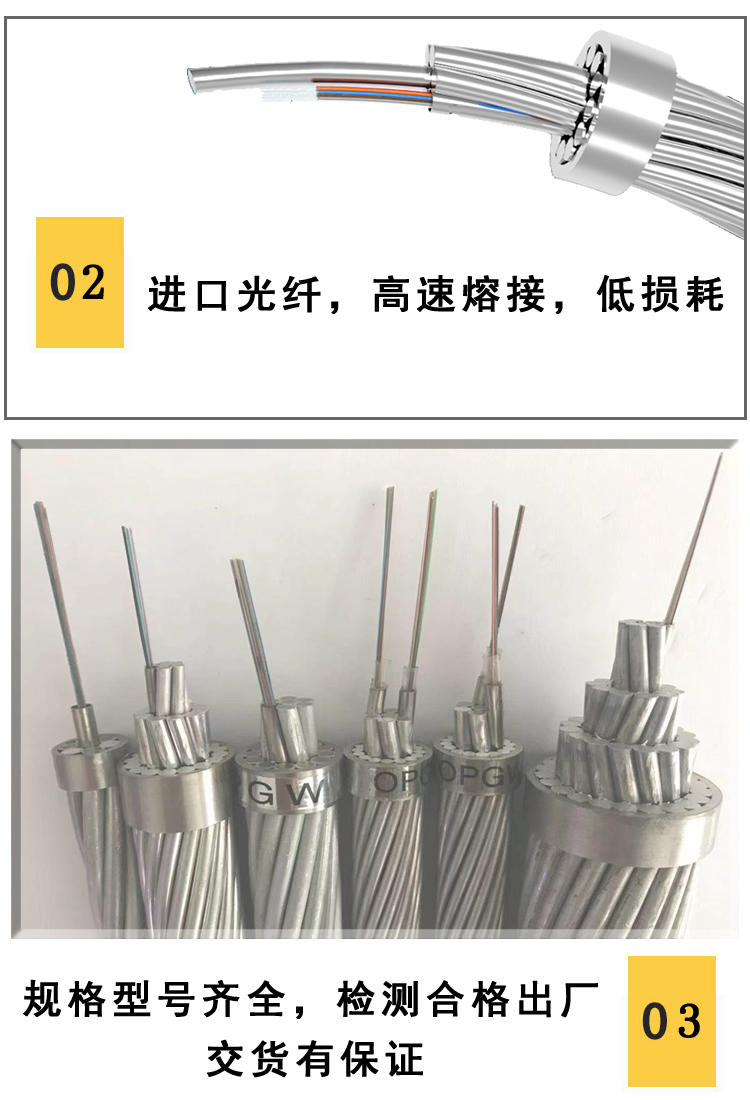 Supply of non-metallic ADSS optical cable 24B1 single mode overhead GYTZY flame retardant 12 core Dingheng Power