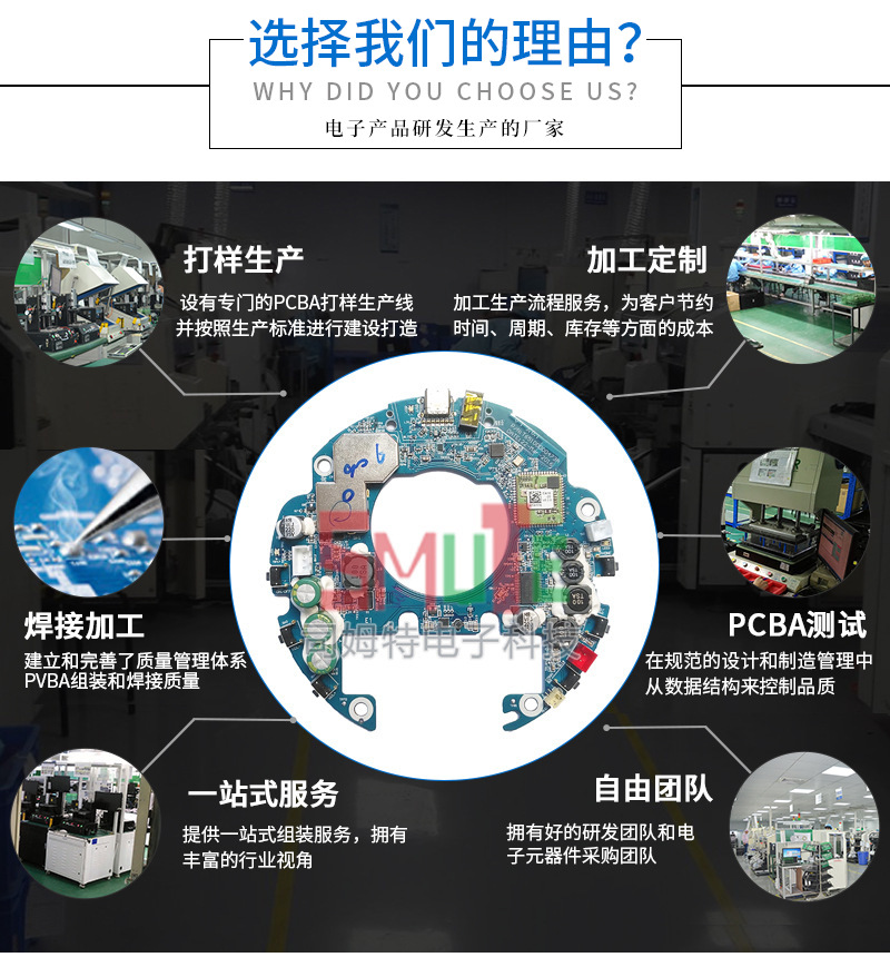 Simte processing audio and video PCBA board, SMT mounting, DIP plug-in, post welding, electronic product outsourcing and processing