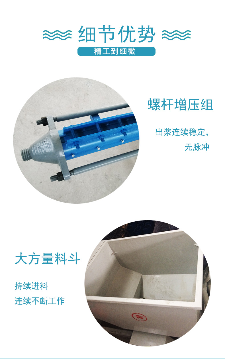 Zhichao Da Machinery Honghe Cement Screw Grouting Machine Grouting Pump Shandong Yantai Multifunctional Grouting Machine