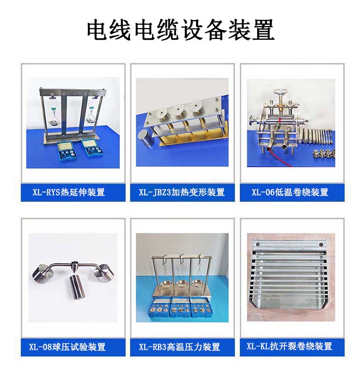 Testing of the Winding Resistance of XL-06 Wire in Low Temperature State