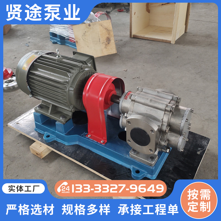 KCB stainless steel external lubrication gear pump 304/316 material food conveying pump runs smoothly