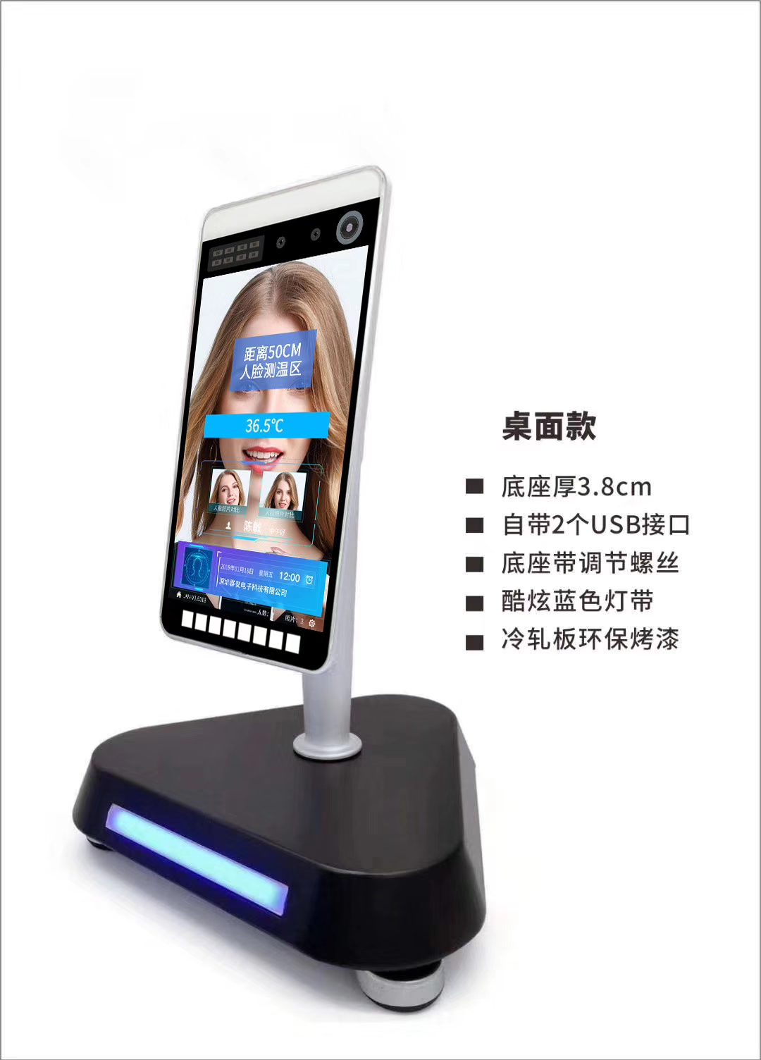 The second generation health code verification all-in-one machine dynamic scanning code electronic sentinel temperature measurement and face recognition gate