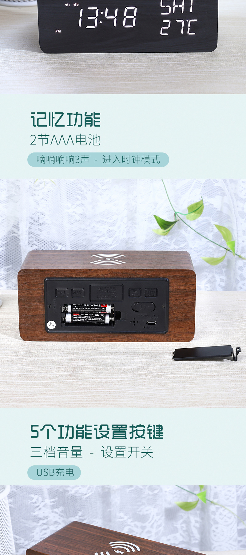 New perpetual calendar electronic clock, wireless charging clock, wooden week snooze alarm clock, creative wireless charging digital clock