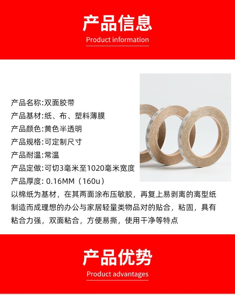 Haocailai HAOCAILAI butter yellow double-sided tape embroidered double-sided tape 20 meters