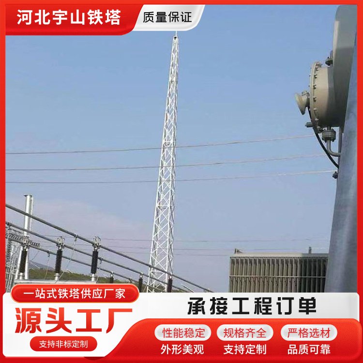 40米化工厂避雷塔 热镀锌 承接工程 专业施工 宇山
