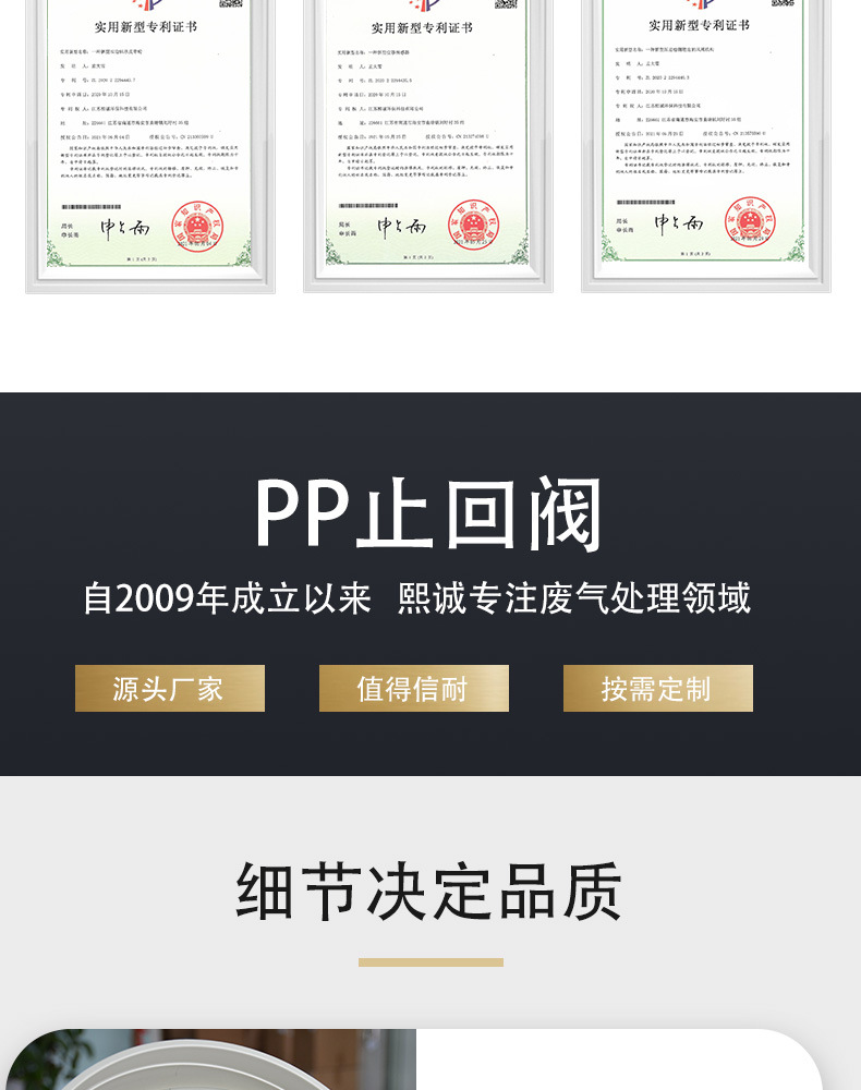 PPS flame-retardant closed check valve connection pipeline manual adjustment air valve specification 110-315