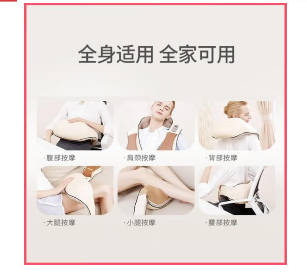 SKG General Agent SKG Cervical Massage Instrument Knee Protection Fascia Gun Massage Shawl SKG General Distributor