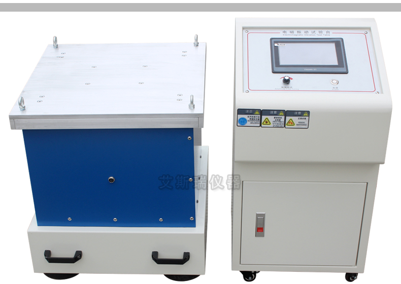 Electric vibration test system 50Hz four six dimensional integrated electromagnetic vibration table