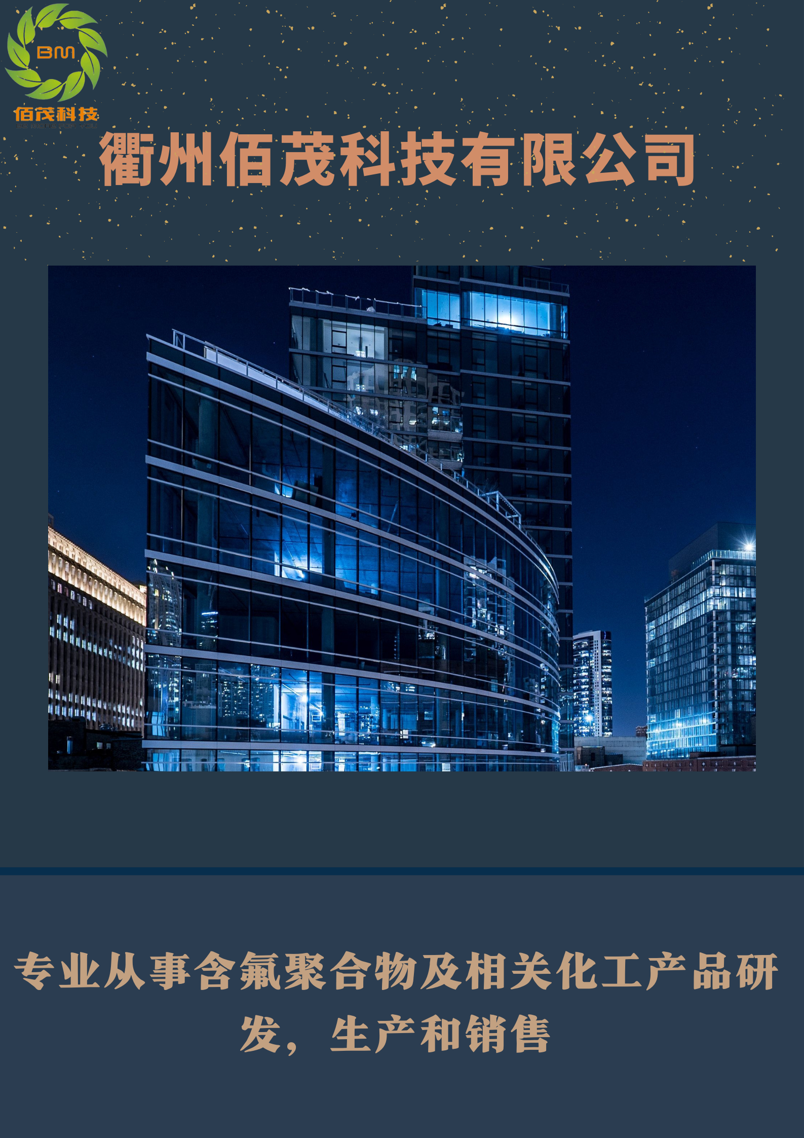 PTFE micropowder without PFOA lubricating grease grade can improve the high-pressure and high-temperature lubrication performance of materials