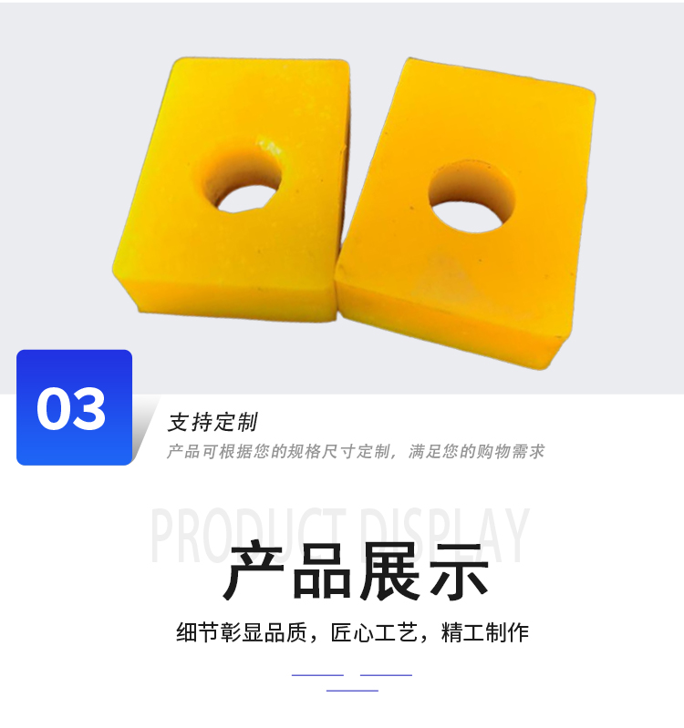 Red polyurethane cushion block, cow tendon cushion block, sliding block, PU part, Chuang'ao supply support, customization