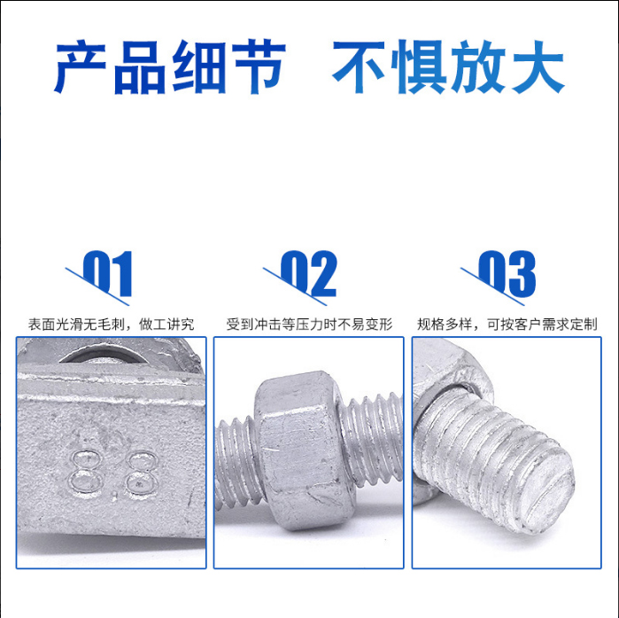 Chenluo Hafen groove bolt 3823 3020 5234 high-strength hot-dip galvanized T-shaped curtain wall embedded groove screw