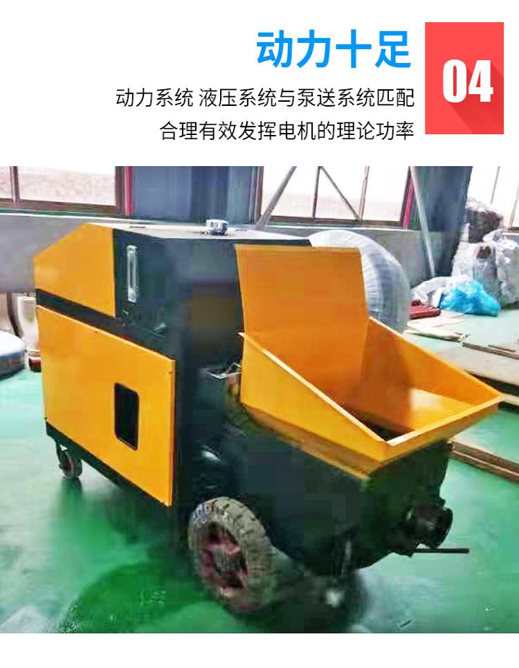 30 type concrete delivery pump large feeding machine fine stone mortar concrete pouring ground pump Moyang Machinery