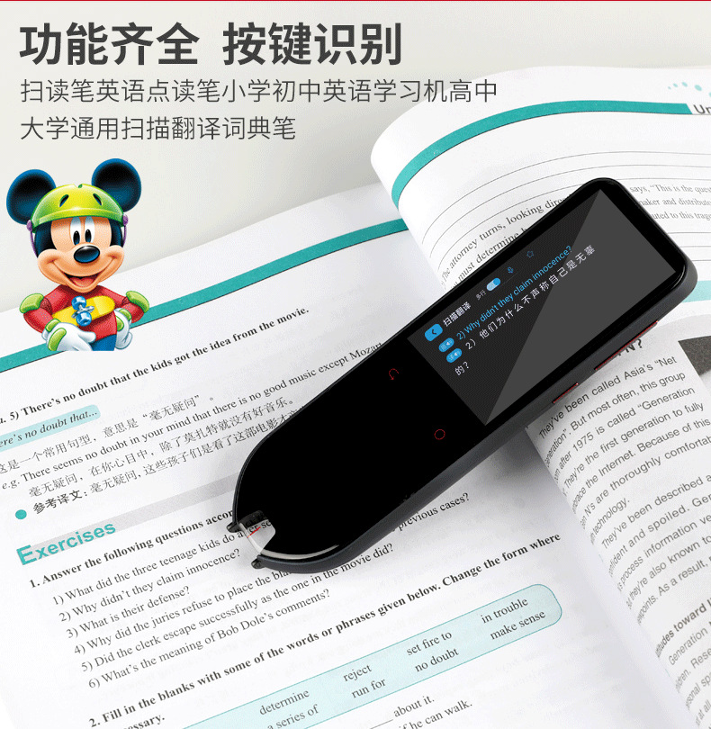 Photography scanning dictionary pen English translation scanning pen AI intelligent voice dialogue offline translation pen 3.0 screen