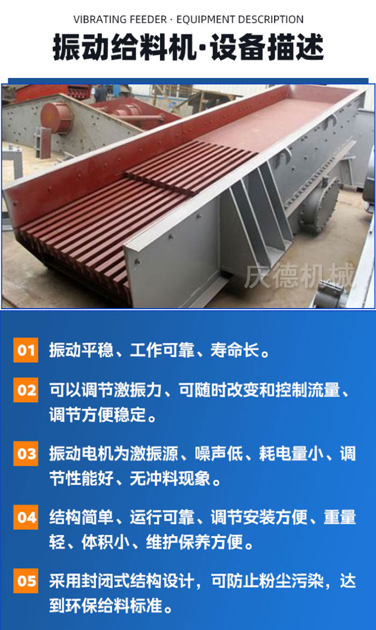 Micro vibrating feeder, stone vibrating feeder, box type coal block feeder, continuous feeding