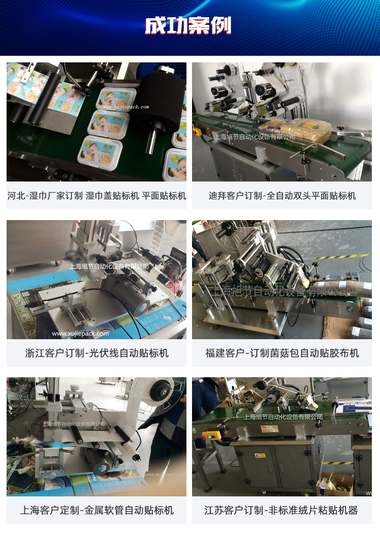 Xujie Capping Machine Fully Automatic Plastic Duck Mouth Bottle Medical Medicine Bottle Capping Machine Capping Machine Does Not Damage the Cap