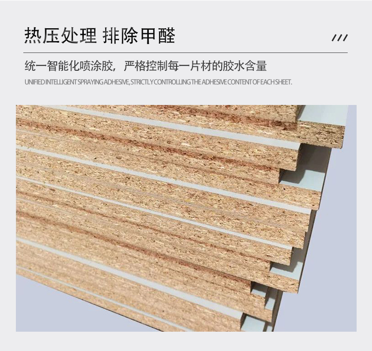 Rabbit Baby Particle Board E0 Environmental Protection Multi color Furniture Board Whole House Customized Wood Board