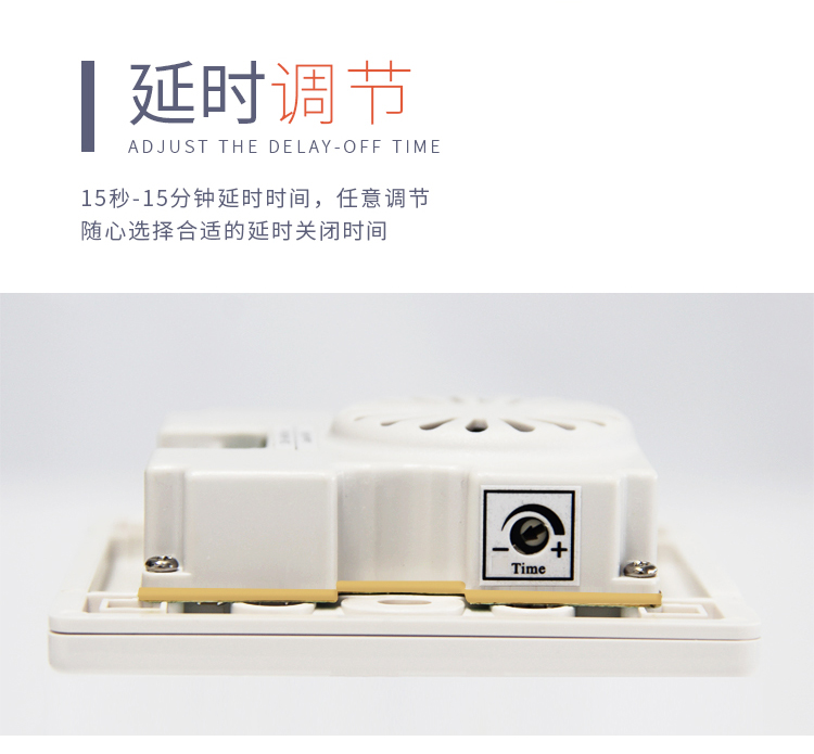 Human body induction switch, infrared induction fire line available, 800W high-power corridor, living room, conference room