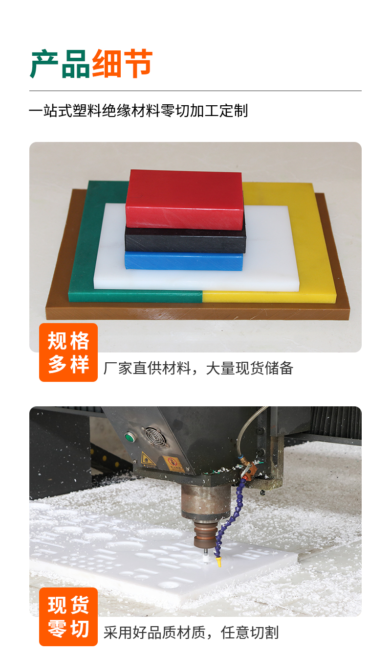 HDPE hard plastic sheet, plastic sheet, high hardness ultra-high molecular weight polyethylene sheet, plastic sheet