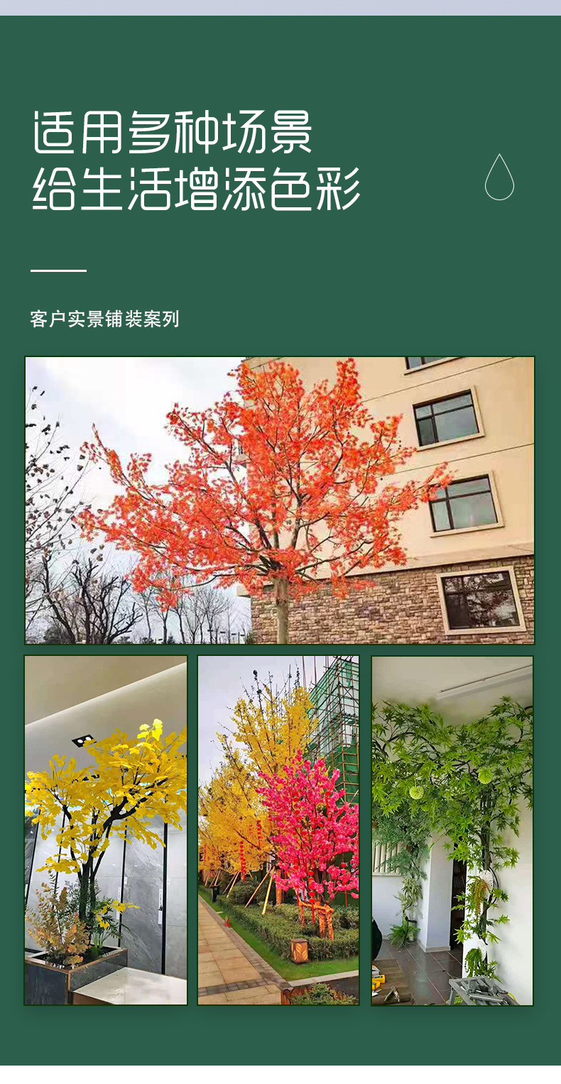 Factory sells simulated tree branches, fake apple leaves, 60cm high fake tree landscaping, outdoor indoor suspended ceilings