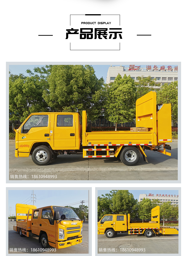 Jiangling Shunda Double Row Collision Avoidance Vehicle Blue Label Collision Avoidance Buffer Special Vehicle Road Safety Rear End Collision Avoidance Vehicle