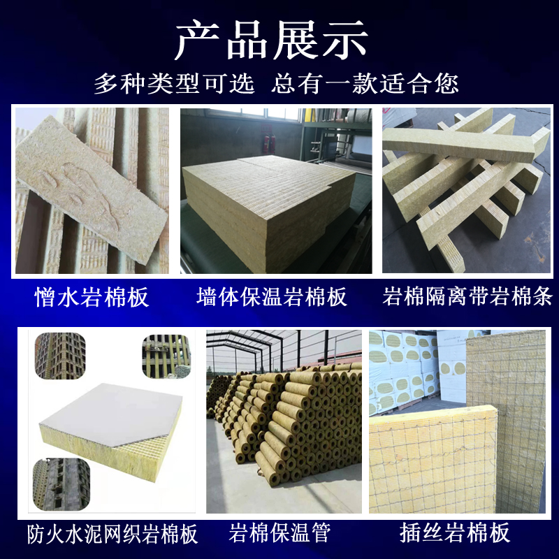 Rock wool board manufacturer's fireproof rock wool composite board, real stone paint wall board, exterior wall fire-resistant basalt