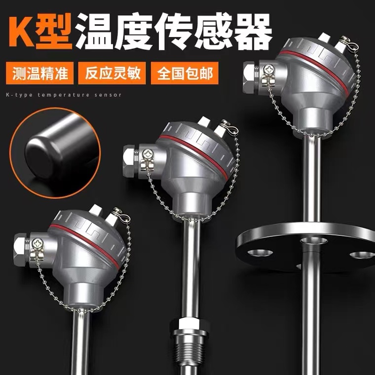 Thunder Magnet Platinum Rhodium Thermocouple Explosion proof and Corrosion Resistant Boiler Marine PT100 Temperature Sensor with 1300 ° C Resistance