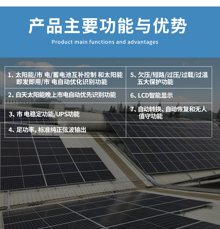 5 degree energy storage solar panels, rural rooftop photovoltaic panels with complete specifications and customizable options