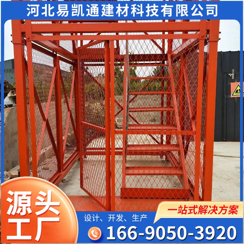 Safe climbing ladder, hot-dip galvanized buckle scaffolding, construction ladder cage source manufacturer