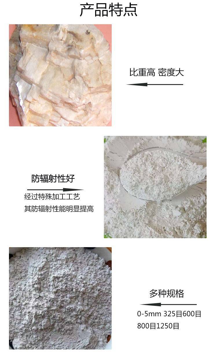 Gaozhuo Barium sulfate, solubility 1100 mesh, high content of impurities, less used for industrial paint, good dispersion