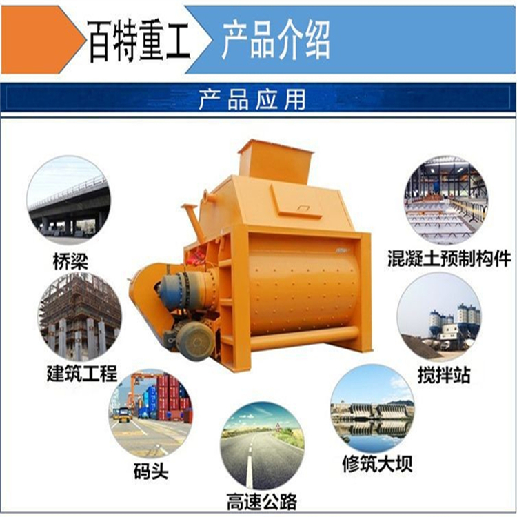 Baite Heavy Industry HZS Large Concrete Mixing Station Fixed Mixing Equipment Site Specific Commercial Mixing Station